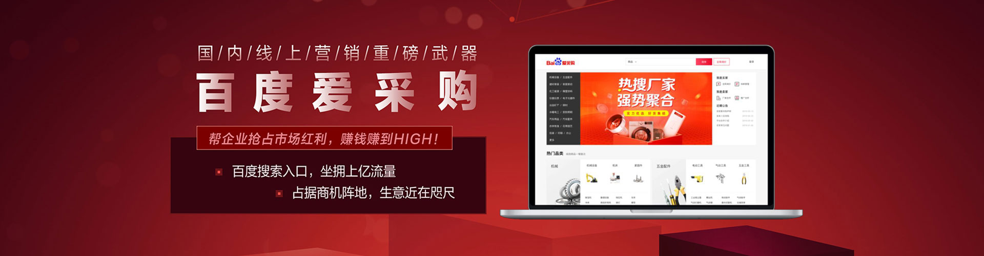 梁溪百度推广竞价