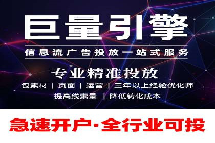 SEM竞价入门指南，经典案例分享